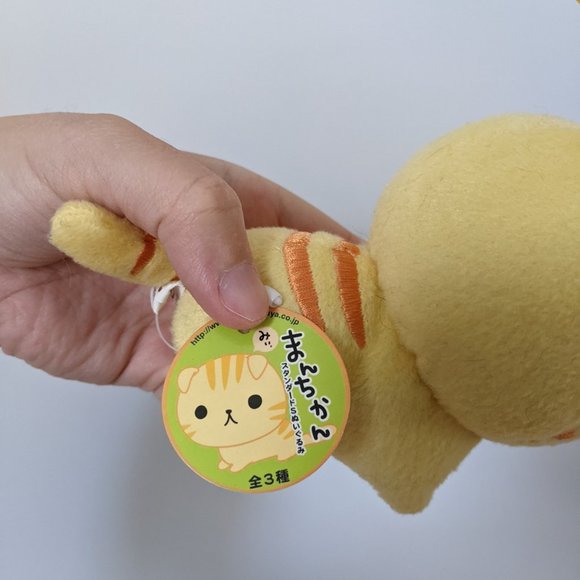 Yellow Kawaii Neko Cat Plush Strap - Picture 2 of 4